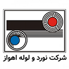 نورد و لوله اهواز