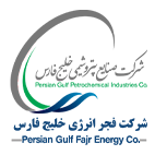 پتروشیمی فجر انرژی خلیج فارس
